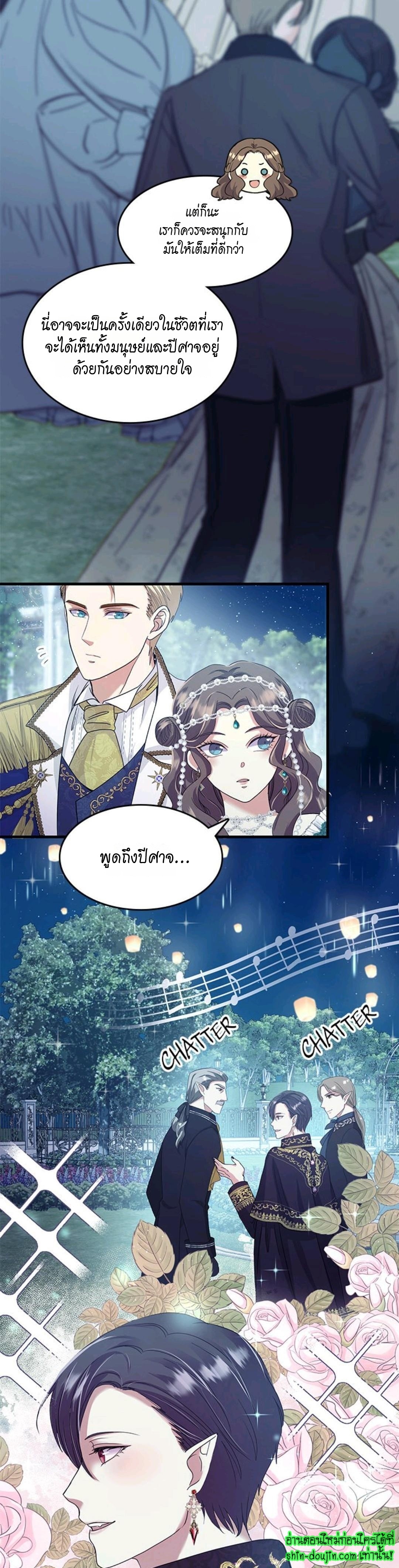 Hero Vs. Villain EP 13